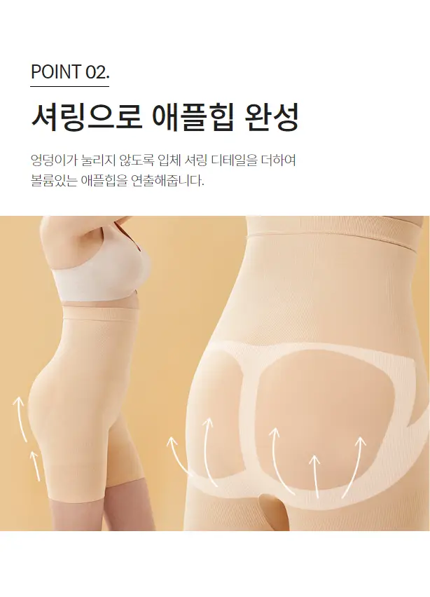 [슬림9] 서포트 팬츠 / 군살보정 (베이지/블랙) 상세페이지 7